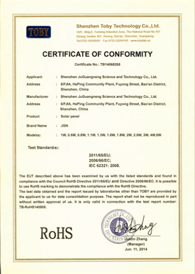 RoHS Certificate#1_JuGuangNeng solar
